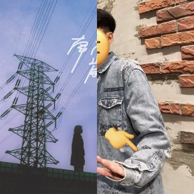 洗翻