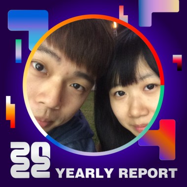 2022 個人年度精選