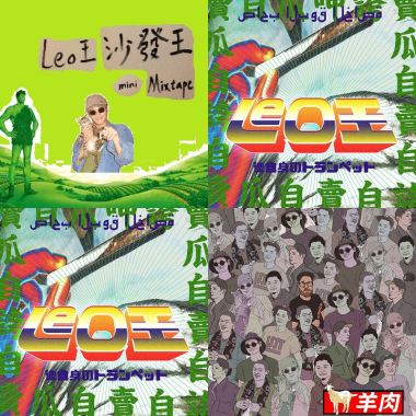 6王