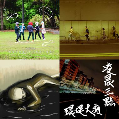 我的歌單 4