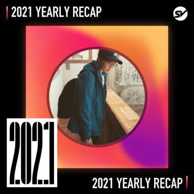 2021 個人年度精選之最