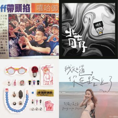 我的歌單  