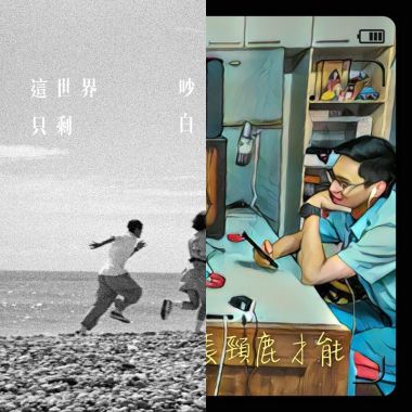 長頸鹿
