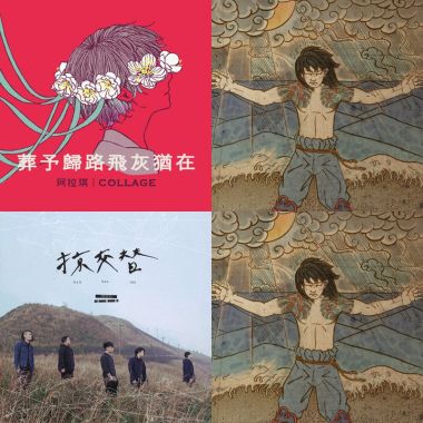 台語獨