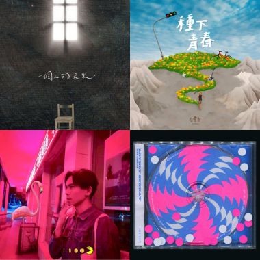 台1