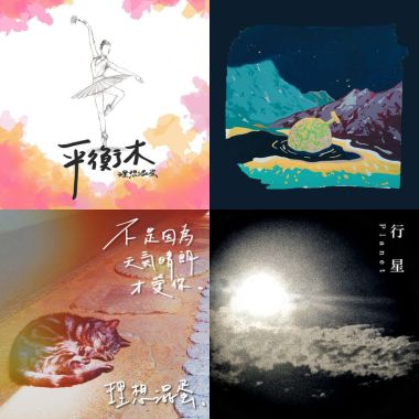 讀書音樂2