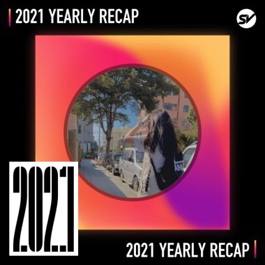2021 個人年度精選之最