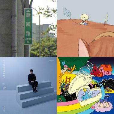 街聲