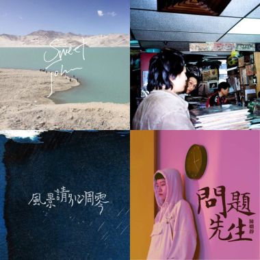 playlist