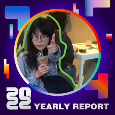 2022 個人年度精選