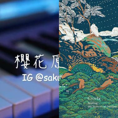 讀書
