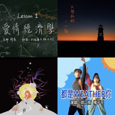 撐撐的