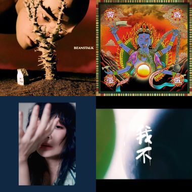金曲33：0