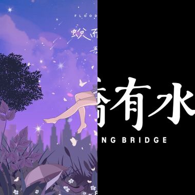 吾