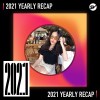 2021 個人年度精選之最