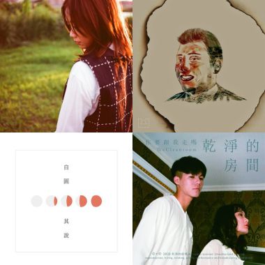 我的歌單 3