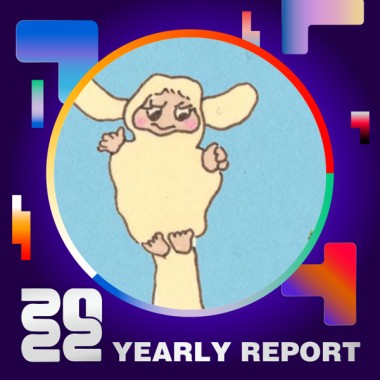 2022 個人年度精選