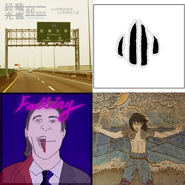 我的歌單
