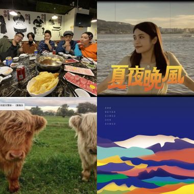 2020的最后一个季节