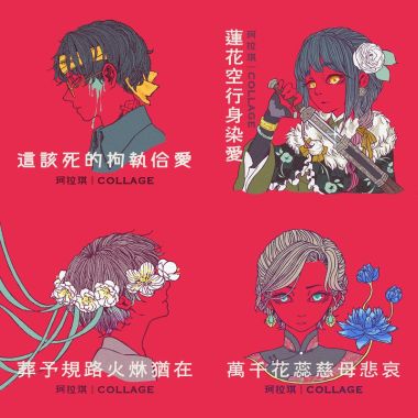 珂拉琪