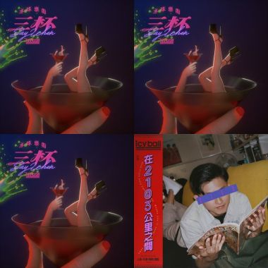 冰球