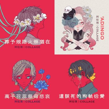 珂拉琪