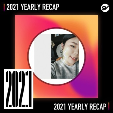 2021 個人年度精選之最