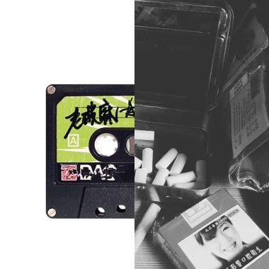 練團