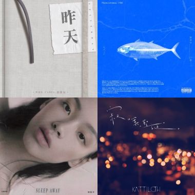 我的歌單
