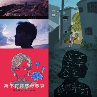 百聽不膩
