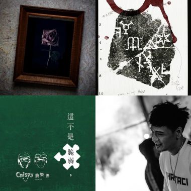 努力?歌