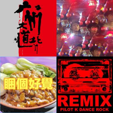 風味