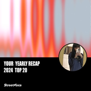 2024 個人年度精選