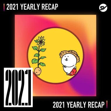 2021 個人年度精選之最