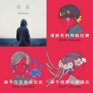 閩