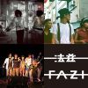 My Playlist 愛台灣