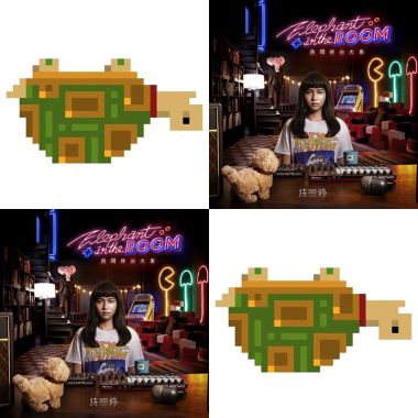 持修