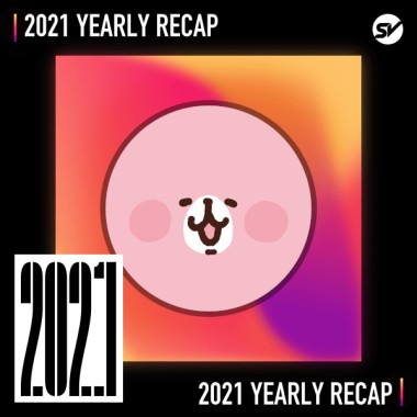 2021 個人年度精選之最