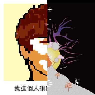 好聽的歌