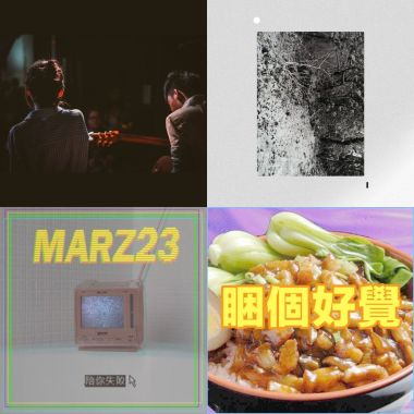 陪你失敗