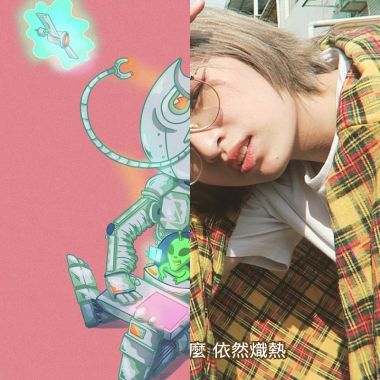 嘻哈Yo