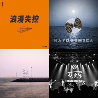 2021大登陆我
