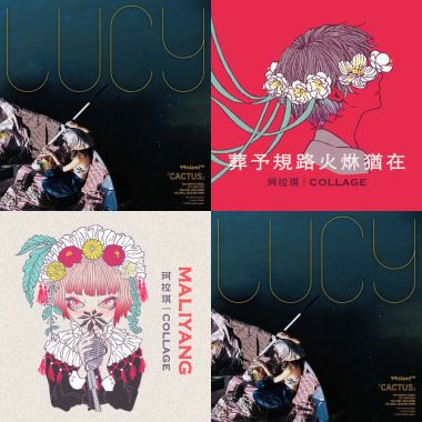 好聲音❤️