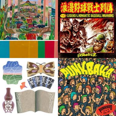 2025年 第16屆 金音獎創作獎入圍歌單