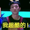蔡维泽的甜甜圈