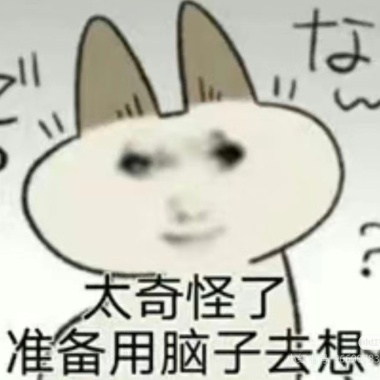 游总の挚爱