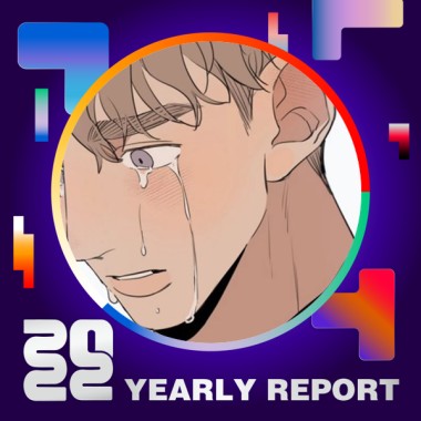 2022 個人年度精選