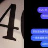 愛
