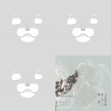(˶‾᷄ ⁻̫ ‾᷅˵)