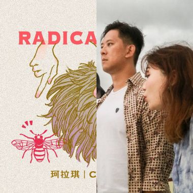 英文
